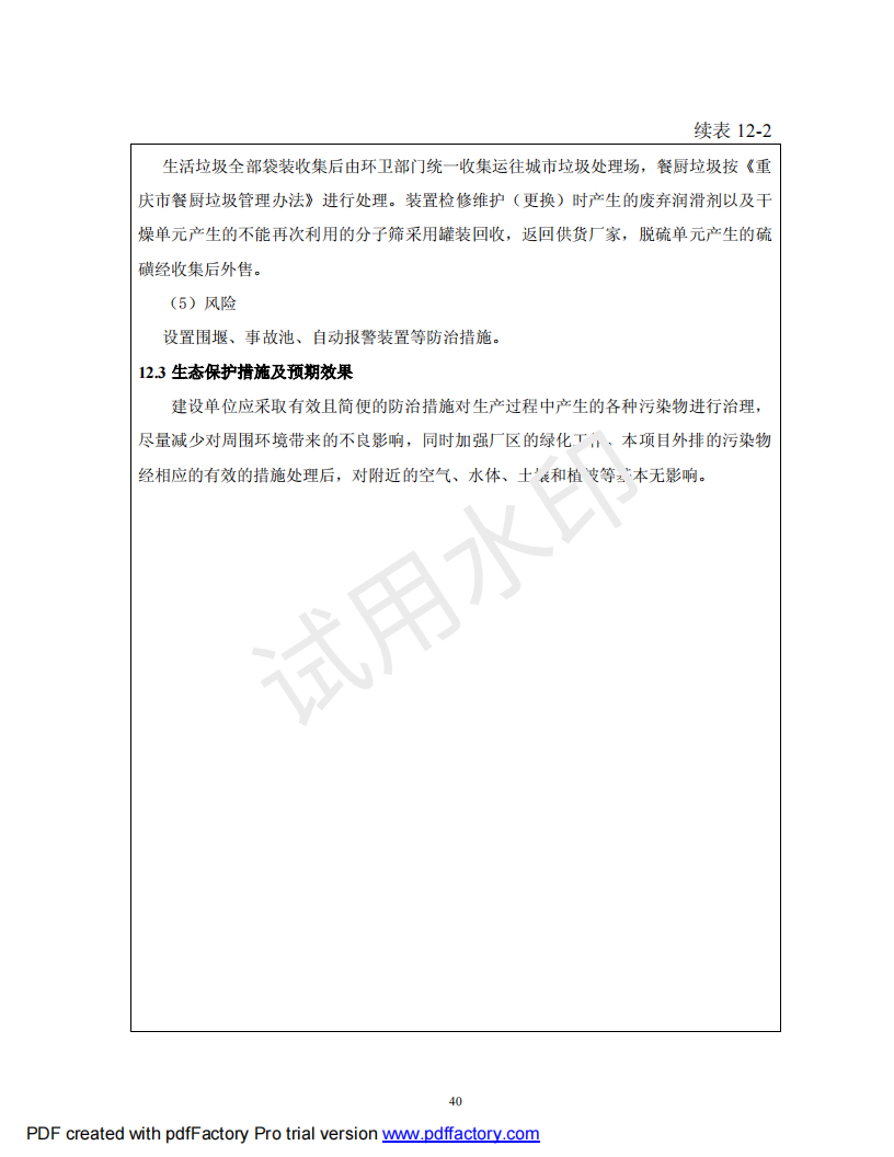 &#20061;&#28216;&#24179;&#21488;&#45;&#20061;&#28216;&#40;&#20013;&#22269;&#41;&#19968;&#31449;&#24335;&#26381;&#21153;&#24179;&#21488;